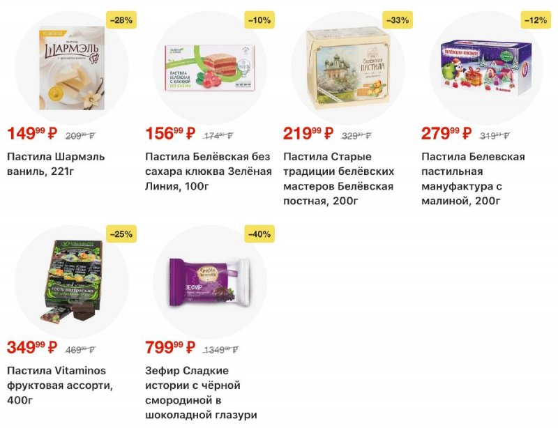 Акции в Перекрестке с 19 по 25 марта 2026 года — Москва страница 60