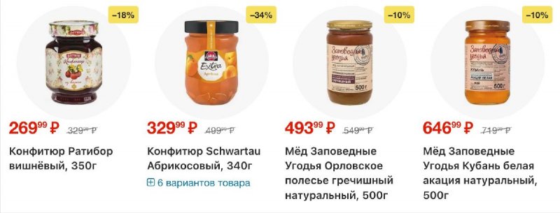 Акции в Перекрестке с 19 по 25 марта 2026 года — Москва страница 65