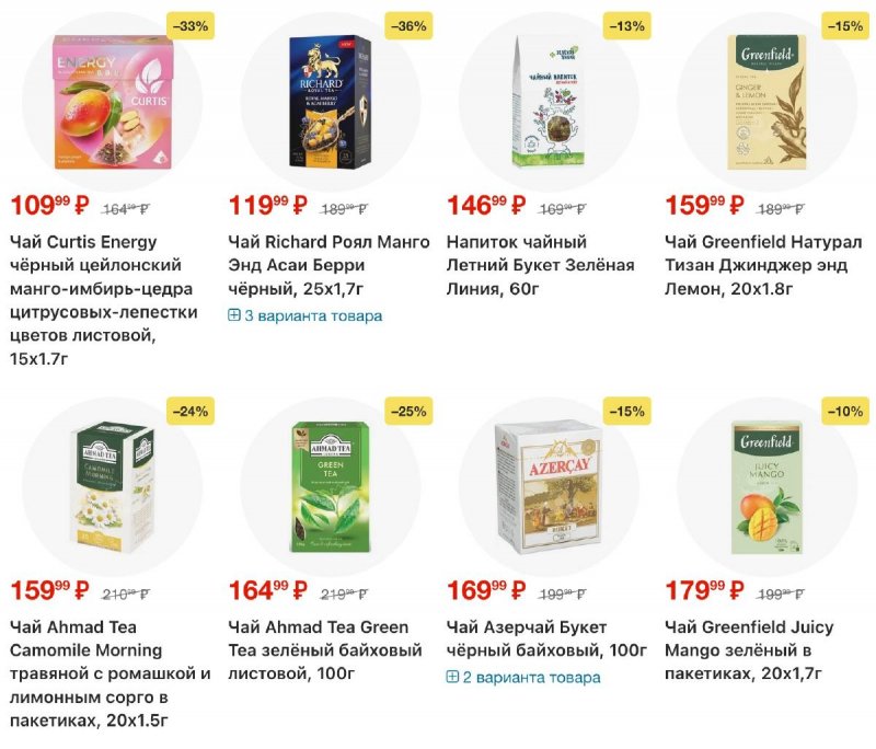 Акции в Перекрестке с 19 по 25 марта 2026 года — Москва страница 70