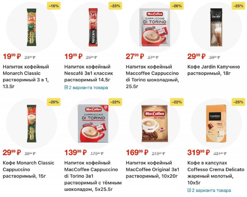 Акции в Перекрестке с 19 по 25 марта 2026 года — Москва страница 71