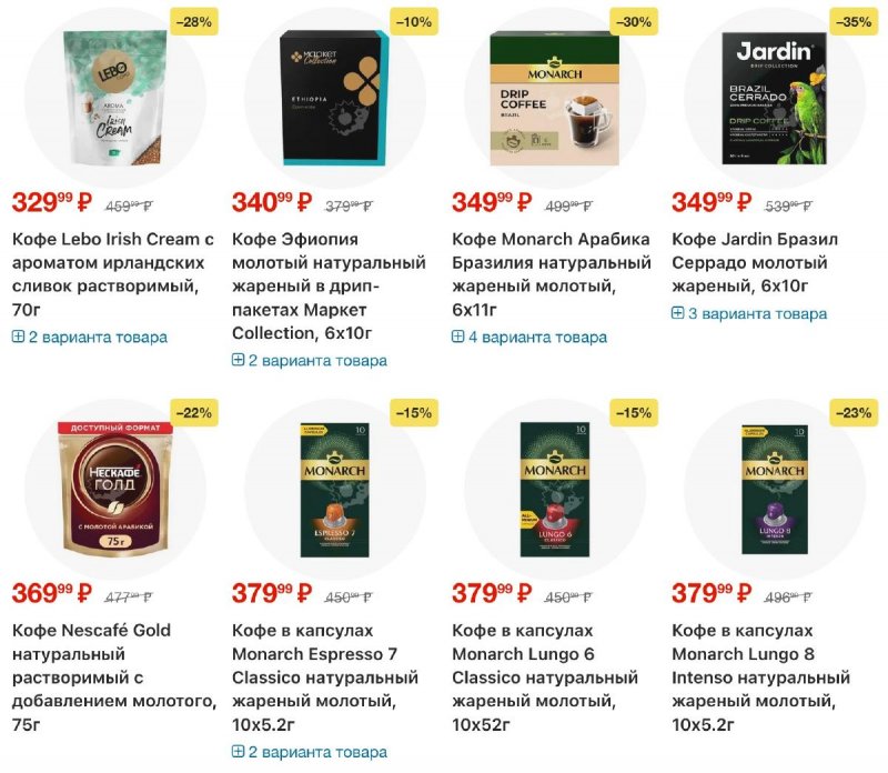 Акции в Перекрестке с 19 по 25 марта 2026 года — Москва страница 72