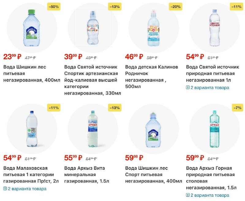 Акции в Перекрестке с 19 по 25 марта 2026 года — Москва страница 74