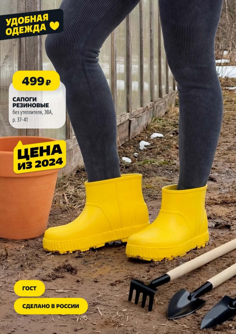 Акции в Чижике с 26 марта по 1 апреля 2026 года — Москва страница 16 Акции в Чижике с 26 марта по 1 апреля 2026 года — Москва страница 16