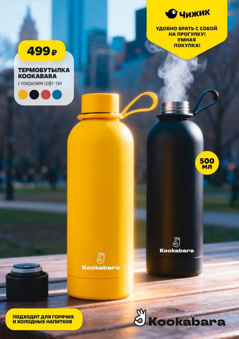 Акции в Чижике с 26 марта по 1 апреля 2026 года — Москва страница 8 Акции в Чижике с 26 марта по 1 апреля 2026 года — Москва страница 8