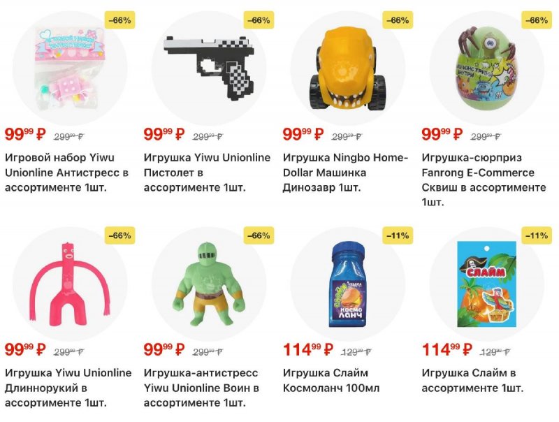 Акции в Пятерочке с 24 по 30 марта 2026 года — Москва страница 23