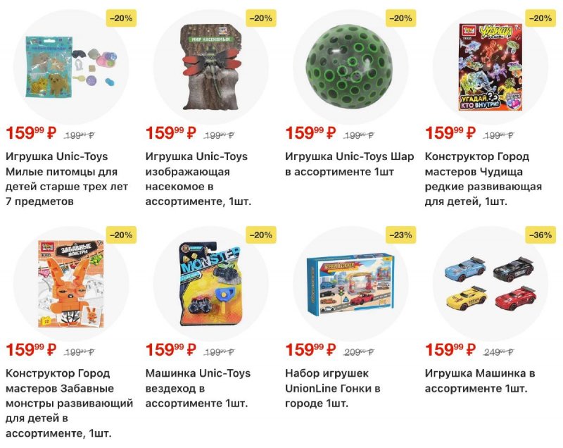 Акции в Пятерочке с 24 по 30 марта 2026 года — Москва страница 25