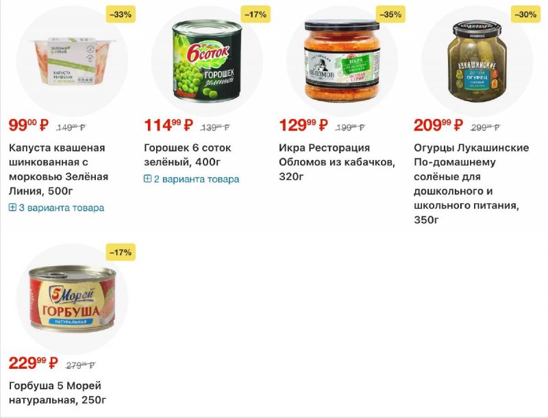 Акции в Перекрестке с 26 марта по 1 апреля 2026 года страница 10 Акции в Перекрестке с 26 марта по 1 апреля 2026 года страница 10