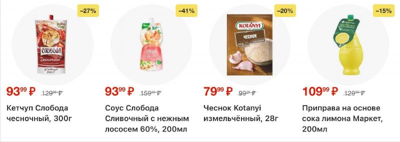 Акции в Перекрестке с 26 марта по 1 апреля 2026 года страница 12 Акции в Перекрестке с 26 марта по 1 апреля 2026 года страница 12