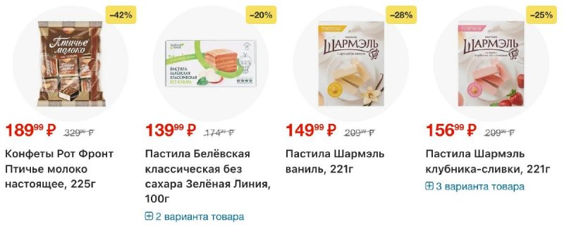 Акции в Перекрестке с 26 марта по 1 апреля 2026 года страница 14 Акции в Перекрестке с 26 марта по 1 апреля 2026 года страница 14