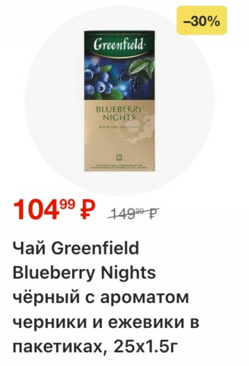 Акции в Перекрестке с 26 марта по 1 апреля 2026 года страница 15 Акции в Перекрестке с 26 марта по 1 апреля 2026 года страница 15