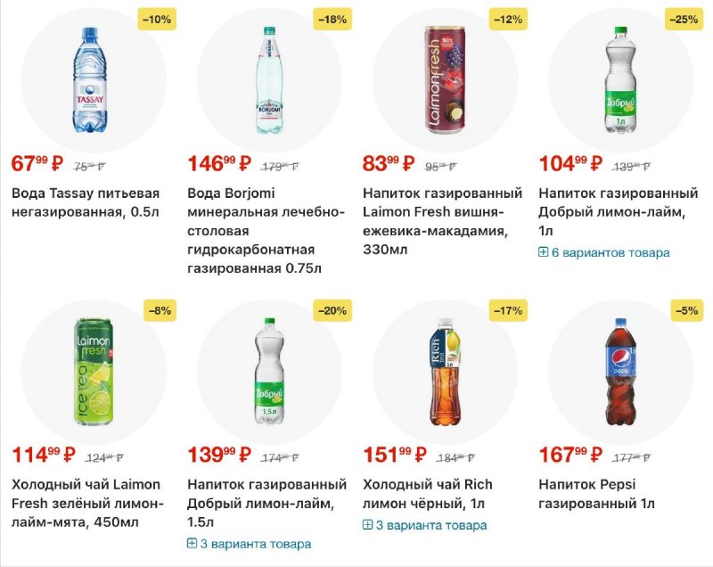 Акции в Перекрестке с 26 марта по 1 апреля 2026 года страница 16 Акции в Перекрестке с 26 марта по 1 апреля 2026 года страница 16