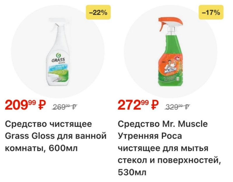 Акции в Перекрестке с 26 марта по 1 апреля 2026 года страница 20 Акции в Перекрестке с 26 марта по 1 апреля 2026 года страница 20