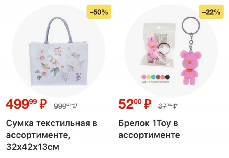 Акции в Перекрестке с 26 марта по 1 апреля 2026 года страница 21 Акции в Перекрестке с 26 марта по 1 апреля 2026 года страница 21