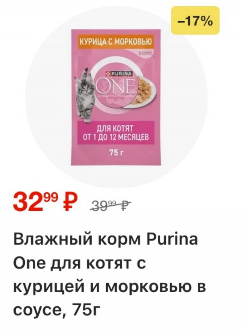 Акции в Перекрестке с 26 марта по 1 апреля 2026 года страница 22 Акции в Перекрестке с 26 марта по 1 апреля 2026 года страница 22