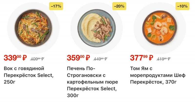 Акции в Перекрестке с 26 марта по 1 апреля 2026 года страница 23 Акции в Перекрестке с 26 марта по 1 апреля 2026 года страница 23