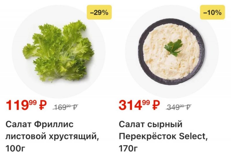 Акции в Перекрестке с 26 марта по 1 апреля 2026 года страница 3 Акции в Перекрестке с 26 марта по 1 апреля 2026 года страница 3