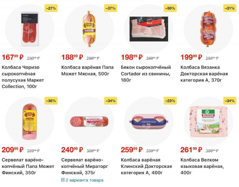 Акции в Перекрестке с 26 марта по 1 апреля 2026 года страница 6 Акции в Перекрестке с 26 марта по 1 апреля 2026 года страница 6