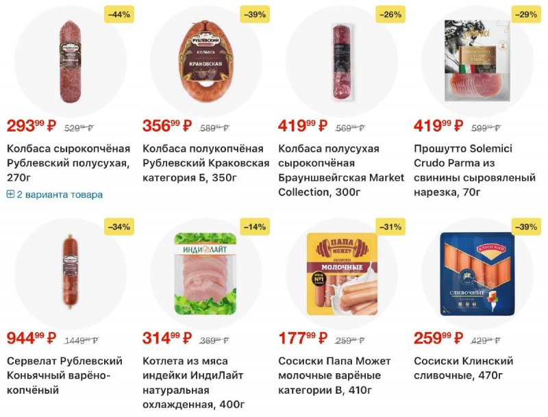 Акции в Перекрестке с 26 марта по 1 апреля 2026 года страница 7 Акции в Перекрестке с 26 марта по 1 апреля 2026 года страница 7