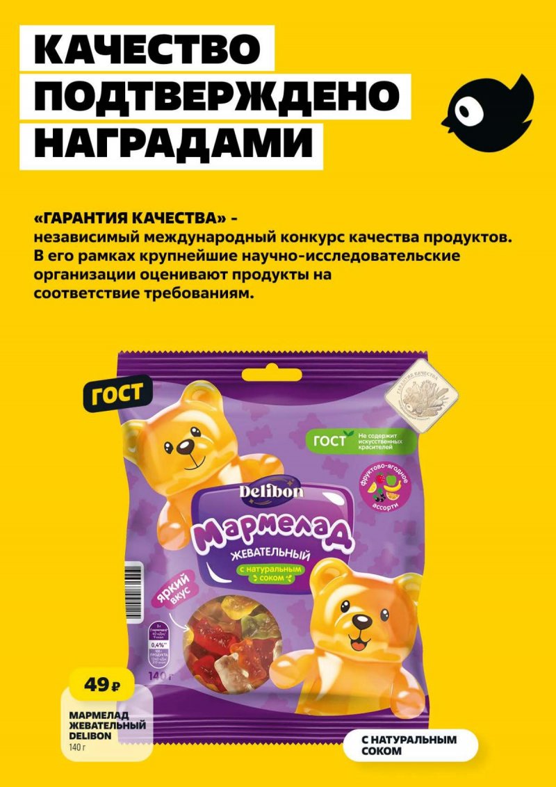 Акции в Чижике с 2 по 8 апреля 2026 года — Москва страница 2 Акции в Чижике с 2 по 8 апреля 2026 года — Москва страница 2