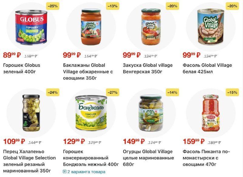 Акции в Пятерочке с 31 марта по 6 апреля 2026 года — Москва страница 14 Акции в Пятерочке с 31 марта по 6 апреля 2026 года — Москва страница 14