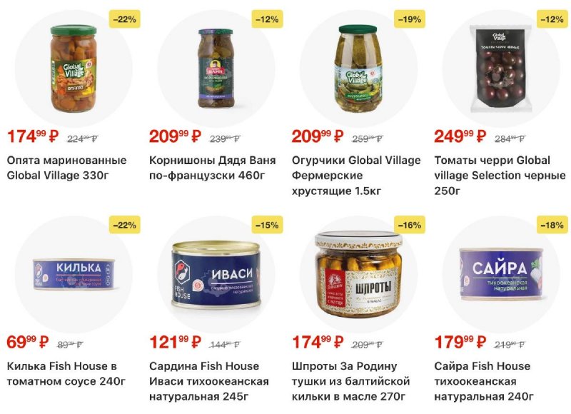 Акции в Пятерочке с 31 марта по 6 апреля 2026 года — Москва страница 15 Акции в Пятерочке с 31 марта по 6 апреля 2026 года — Москва страница 15