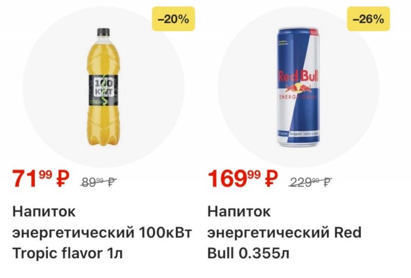 Акции в Пятерочке с 31 марта по 6 апреля 2026 года — Москва страница 31 Акции в Пятерочке с 31 марта по 6 апреля 2026 года — Москва страница 31
