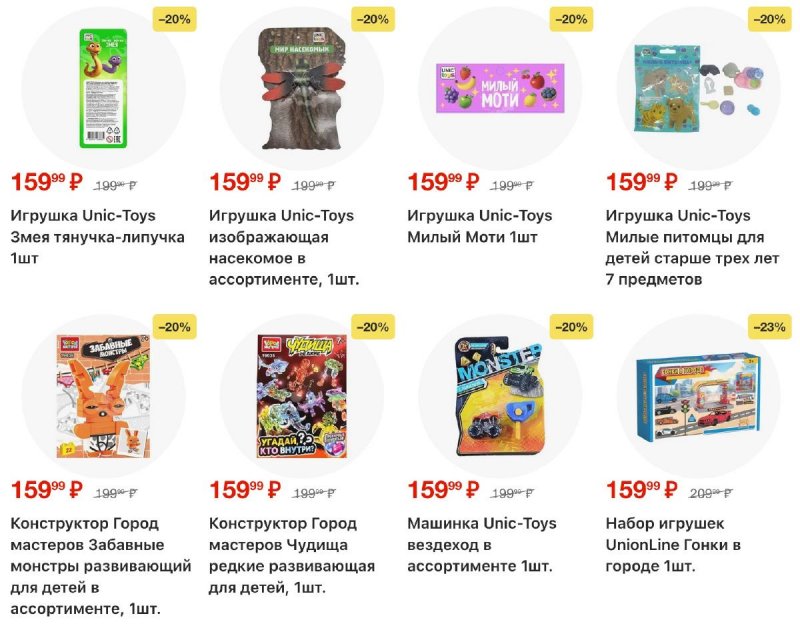 Акции в Пятерочке с 31 марта по 6 апреля 2026 года — Москва страница 36 Акции в Пятерочке с 31 марта по 6 апреля 2026 года — Москва страница 36