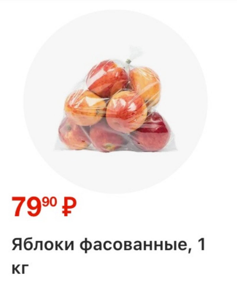 Акции в Магните с 1 по 7 апреля 2026 года — Москва страница 2 Акции в Магните с 1 по 7 апреля 2026 года — Москва страница 2