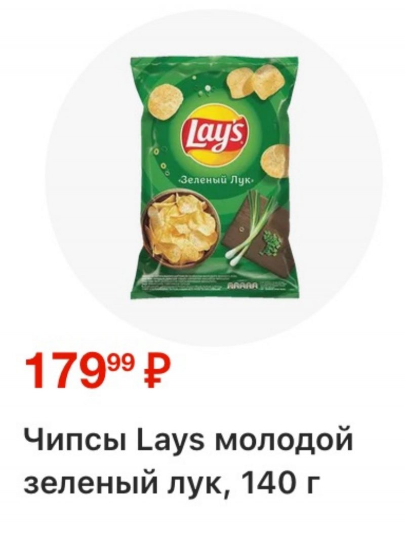 Акции в Магните с 1 по 7 апреля 2026 года — Москва страница 3 Акции в Магните с 1 по 7 апреля 2026 года — Москва страница 3