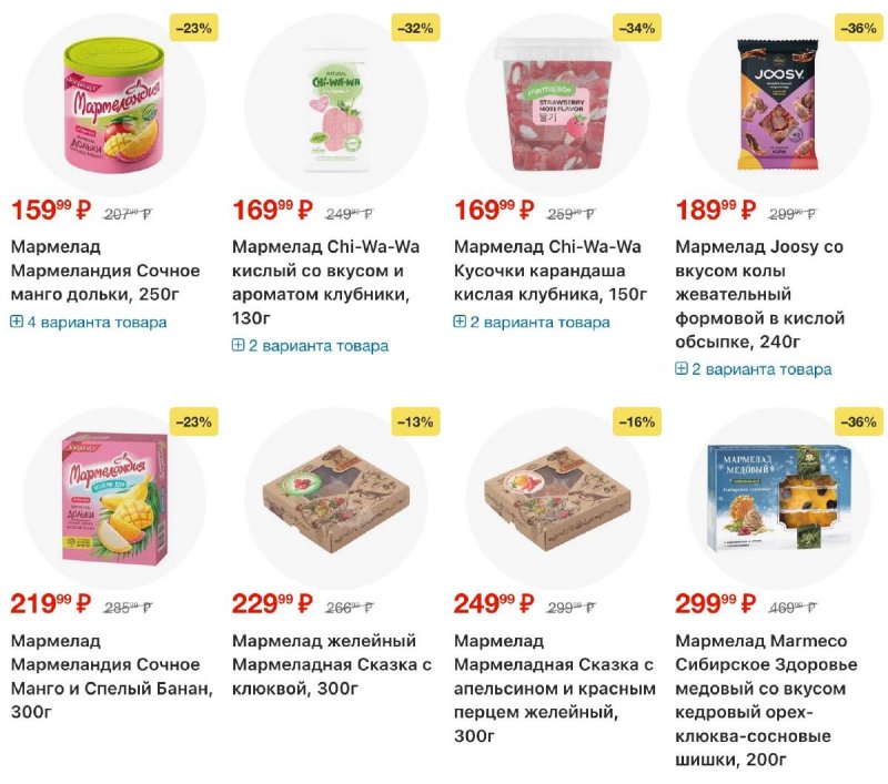 Акции в Перекрестке с 2 по 8 апреля 2026 года — Москва страница 39