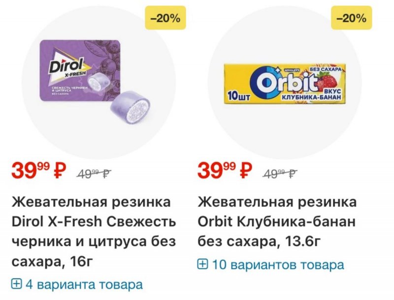 Акции в Перекрестке с 2 по 8 апреля 2026 года — Москва страница 45