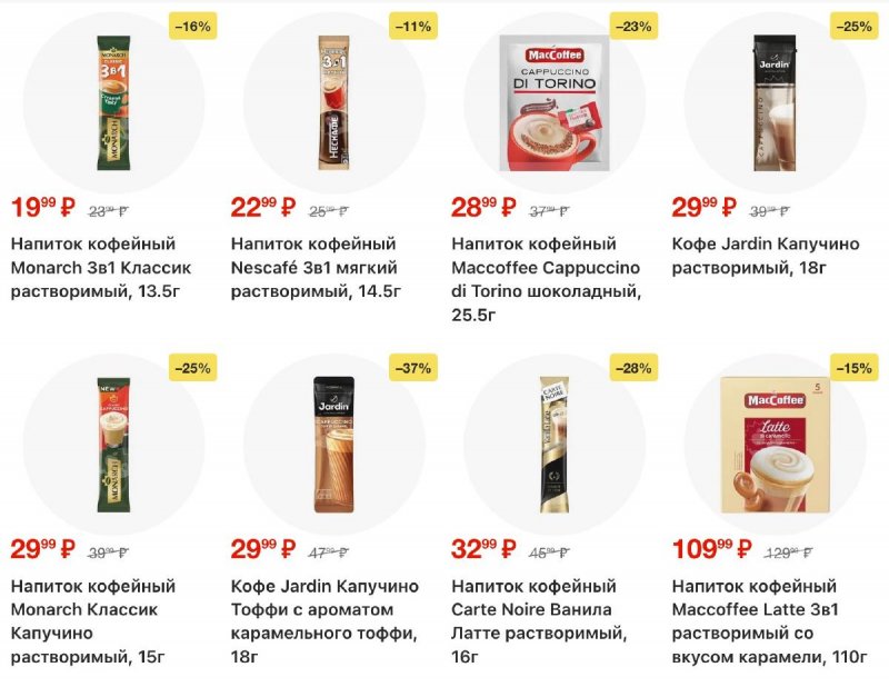 Акции в Перекрестке с 2 по 8 апреля 2026 года — Москва страница 49