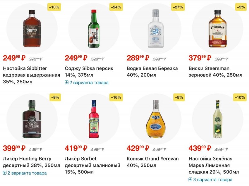 Акции в Перекрестке с 2 по 8 апреля 2026 года — Москва страница 57