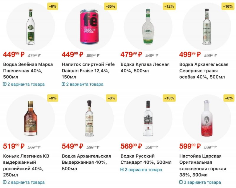 Акции в Перекрестке с 2 по 8 апреля 2026 года — Москва страница 58