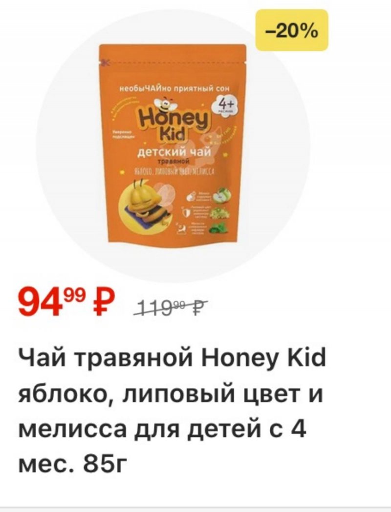 Акции в Пятерочке с 7 по 13 апреля 2026 года — Москва страница 21