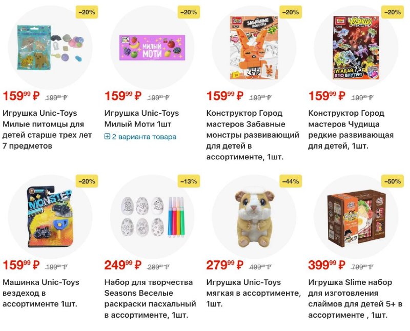 Акции в Пятерочке с 7 по 13 апреля 2026 года — Москва страница 26