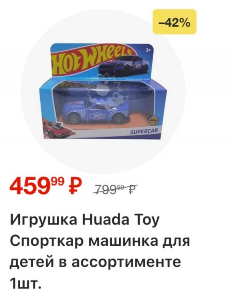 Акции в Пятерочке с 7 по 13 апреля 2026 года — Москва страница 27