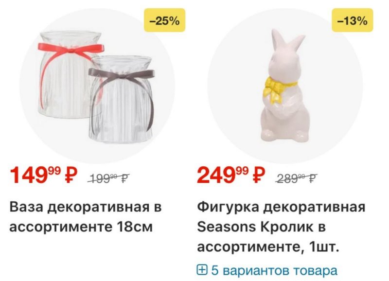 Акции в Пятерочке с 7 по 13 апреля 2026 года — Москва страница 39