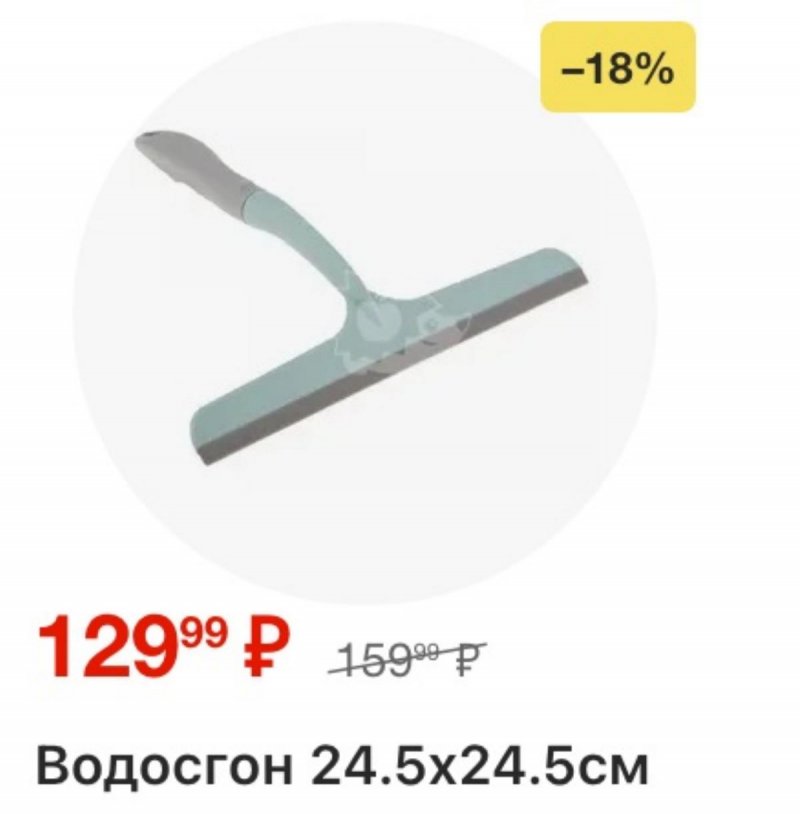 Акции в Пятерочке с 7 по 13 апреля 2026 года — Москва страница 42