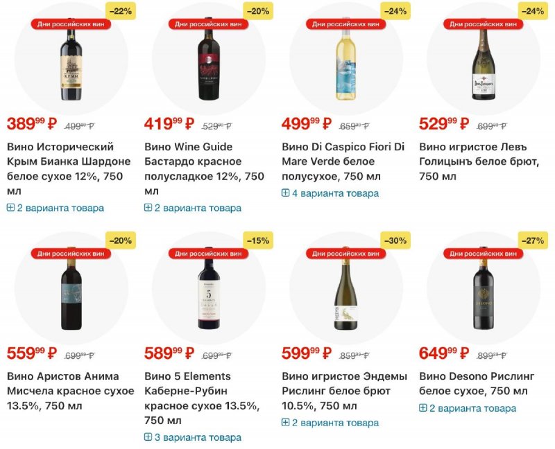 Акции в Магните с 8 по 14 апреля 2026 года — Москва страница 10 Акции в Магните с 8 по 14 апреля 2026 года — Москва страница 10