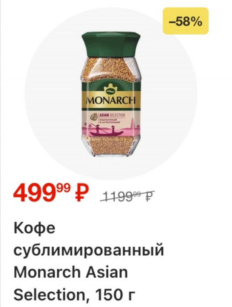 Акции в Магните с 8 по 14 апреля 2026 года — Москва страница 9 Акции в Магните с 8 по 14 апреля 2026 года — Москва страница 9