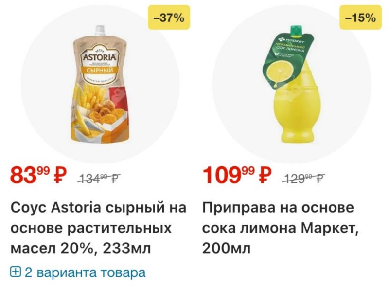 Акции в Перекрестке с 9 по 15 апреля 2026 года — Москва страница 10 Акции в Перекрестке с 9 по 15 апреля 2026 года — Москва страница 10
