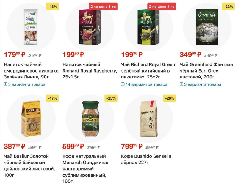 Акции в Перекрестке с 9 по 15 апреля 2026 года — Москва страница 11 Акции в Перекрестке с 9 по 15 апреля 2026 года — Москва страница 11