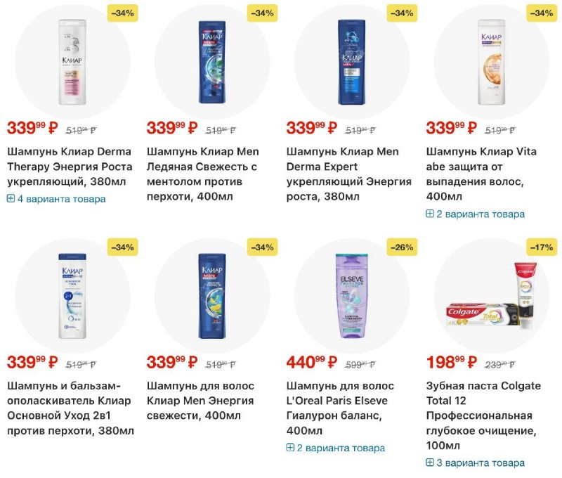 Акции в Перекрестке с 9 по 15 апреля 2026 года — Москва страница 13 Акции в Перекрестке с 9 по 15 апреля 2026 года — Москва страница 13