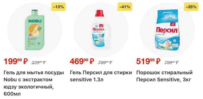 Акции в Перекрестке с 9 по 15 апреля 2026 года — Москва страница 15 Акции в Перекрестке с 9 по 15 апреля 2026 года — Москва страница 15