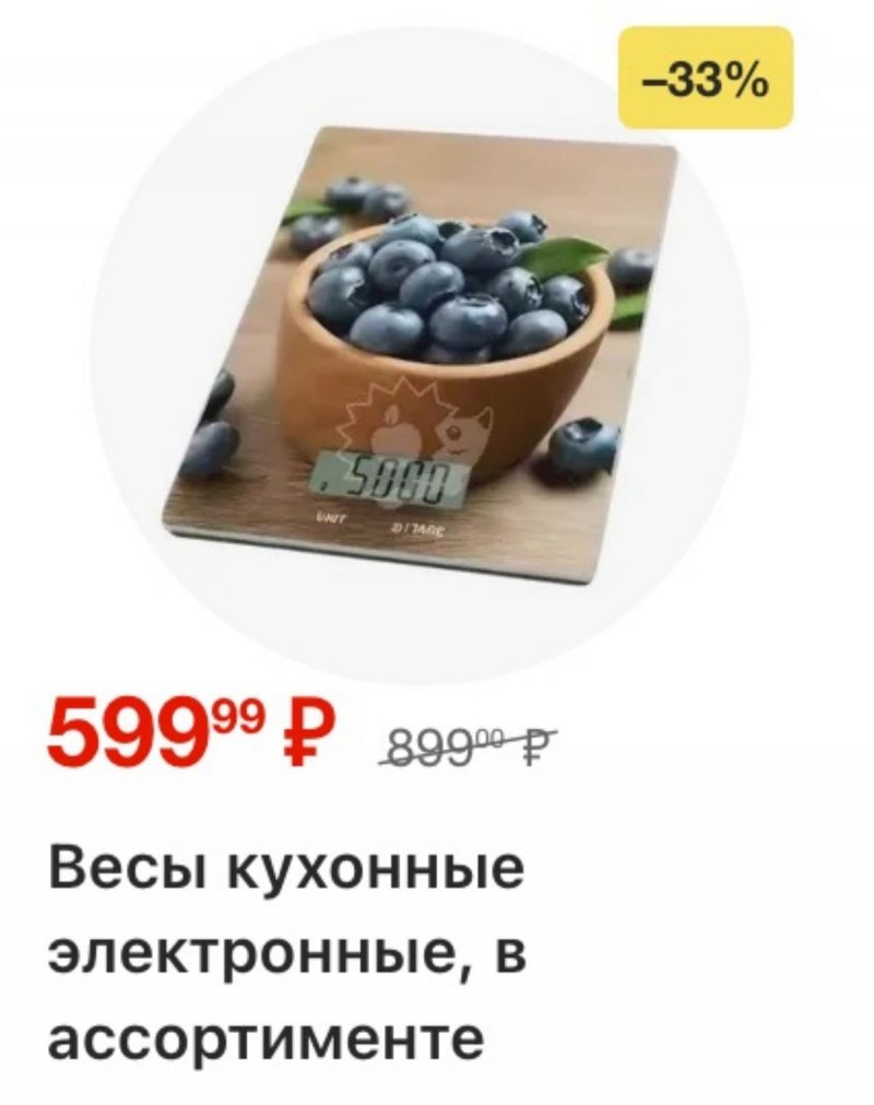 Акции в Перекрестке с 9 по 15 апреля 2026 года — Москва страница 16 Акции в Перекрестке с 9 по 15 апреля 2026 года — Москва страница 16