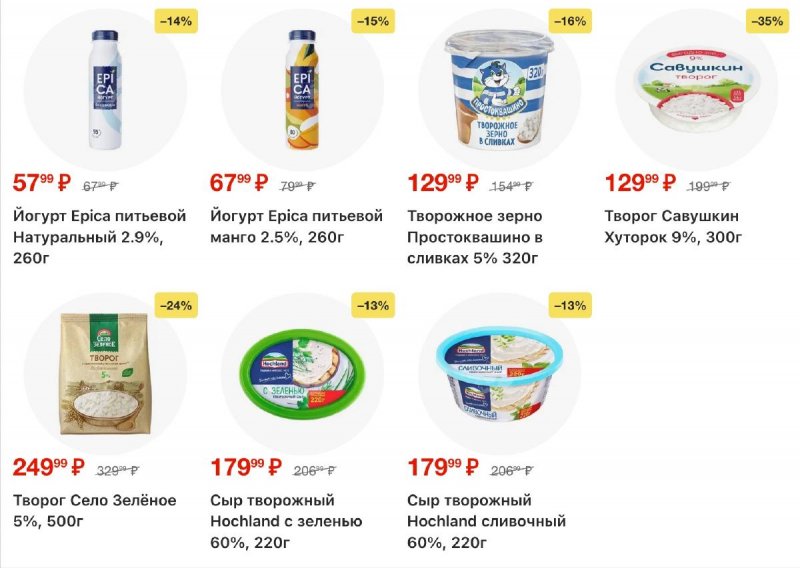 Акции в Перекрестке с 9 по 15 апреля 2026 года — Москва страница 4 Акции в Перекрестке с 9 по 15 апреля 2026 года — Москва страница 4