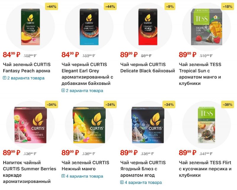 Акции в Ленте с 9 апреля по 6 мая 2026 года — Москва страница 15