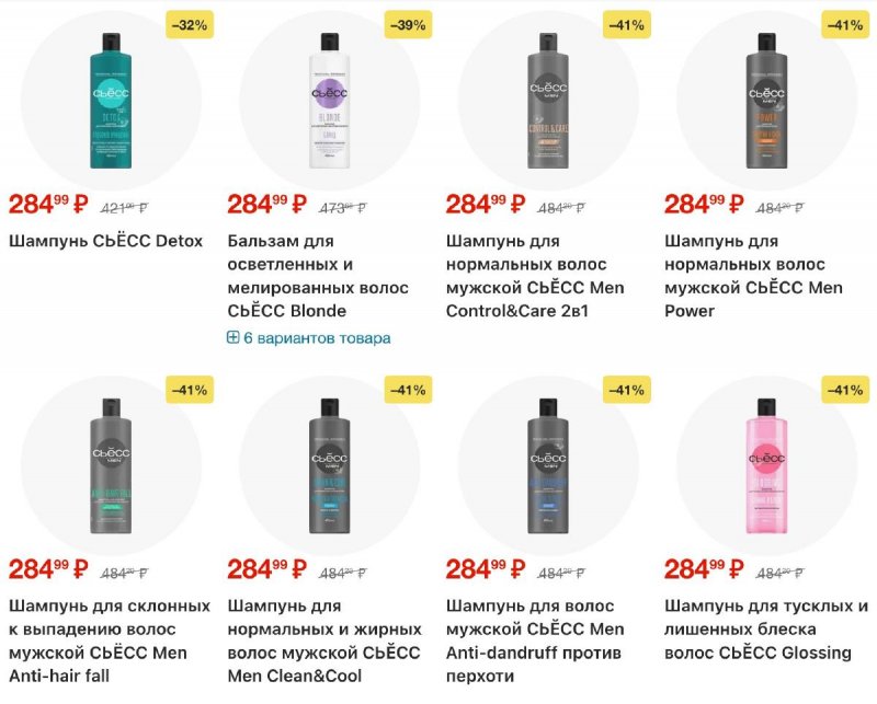 Акции в Ленте с 9 апреля по 6 мая 2026 года — Москва страница 24