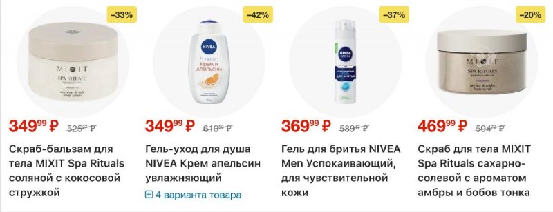 Акции в Ленте с 9 апреля по 6 мая 2026 года — Москва страница 26